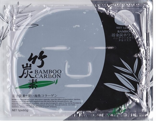 Spa Pure Collagen Facial Mud Masks For Women Melanin Repair SM-027