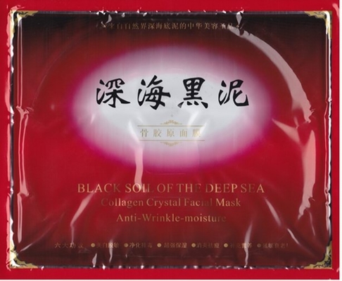 Black Mud Collagen Facial Mask For Lightening The Skin SM-028