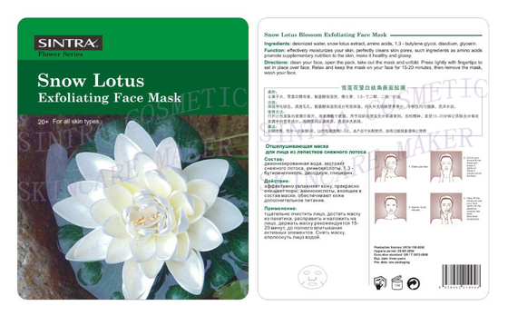Snow Lotus Moisturizing Facial Masks For Men , Collagen Exfoliating Face Mask HL-02