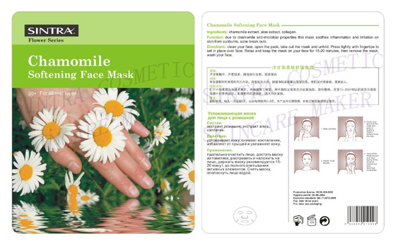 Skin Softening Face Mask Moisturizing / Chamomile Facial Mask  HL-05
