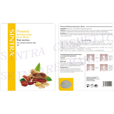 Women Peanut Cell Stimulating Facial Mask Moisturizing Nourishing JG-04