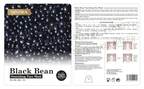 Vitamin E Moisturizing Facial Mask , Black Bean Nourishing Face Mask DL-04