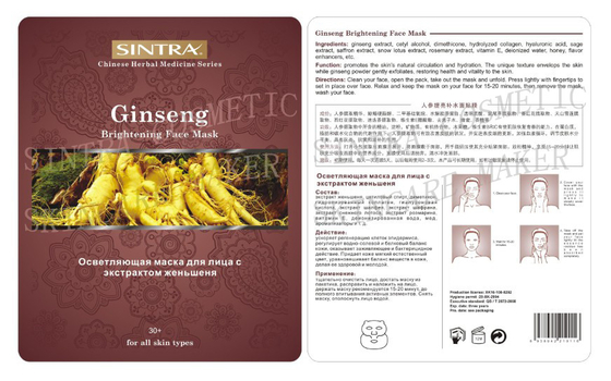 Botanical Ginseng Moisturizing Skin Brightening Facial Mask Health ZCY-07