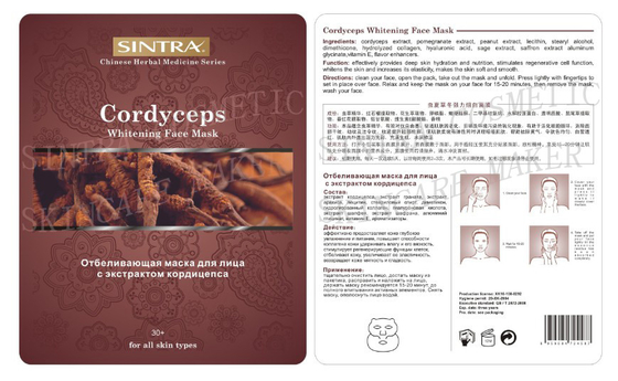Herbal Nourished Moisturizing Facial Mask , Cordyceps Face Brightening Mask ZCY-08