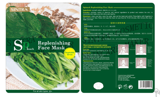Spinach Moisturizing Facial Mask Healthy / Repairing Face Mask SC-04