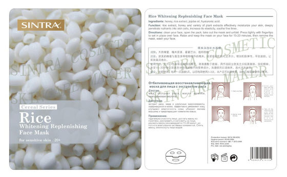 Natural Moisturizing Facial Mask , Rice Whitening Replenishing Face Mask GL-05