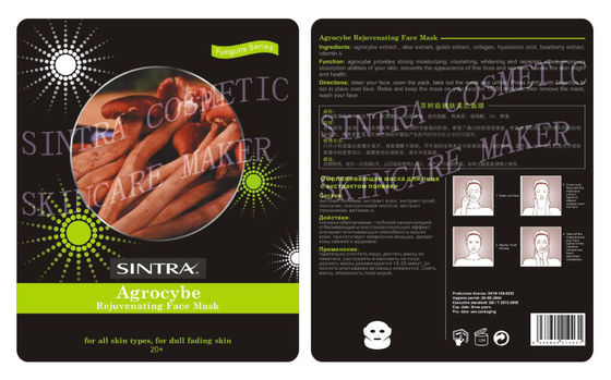 Natural Agrocybe Moisturizing Silk Facial Mask Skin Rejuvenating JL-04