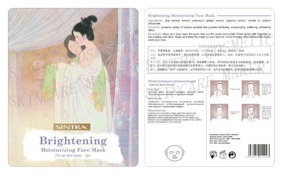 Anti Spot Moisturizing Collagen Face Brightening Mask Natural Homemade RW-02